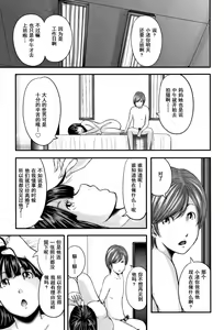 Page 51 of Soukan no Replica 2 - Replica of Mother - preview thumbnail