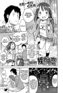 Mei ni Gachi Koi — hentai manga cover on Fhentai