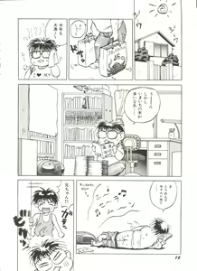 Page 21 of Bishoujo Doujinshi Anthology 7 - Moon Paradise 4 Tsuki no Rakuen - preview thumbnail