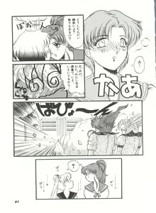 Page 96 of Bishoujo Doujinshi Anthology 7 - Moon Paradise 4 Tsuki no Rakuen - preview thumbnail