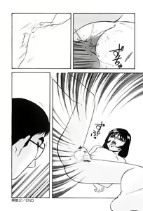 Page 34 of Name Mawashite - preview thumbnail