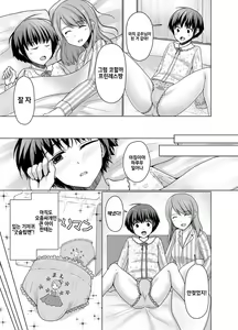 Page 28 of Joji Fuku Model Harumu-kun | 여아복모델 하루무군 - preview thumbnail