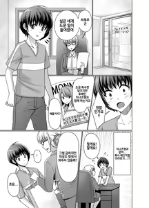 Page 3 of Joji Fuku Model Harumu-kun | 여아복모델 하루무군 - preview thumbnail