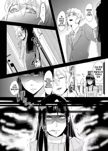 Page 3 of Tousaku no Shitsuke ~Oshiego-tachi no Musume ni Sareta Dansei Kyoushi~ | 변태훈련~ 제자들의 딸이 된 남성교사 - preview thumbnail