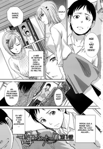 Haha Futari | Two Mothers Ch. 1 — hentai manga cover on Fhentai