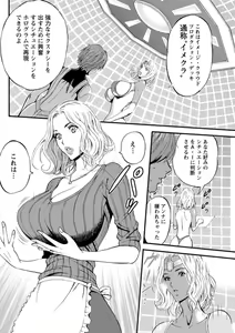 Page 108 of Action Pizazz DX 2019-04 - preview thumbnail