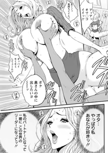 Page 115 of Action Pizazz DX 2019-04 - preview thumbnail