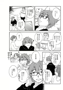 Page 123 of Action Pizazz DX 2019-04 - preview thumbnail