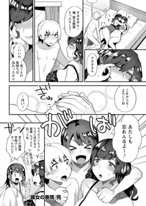 Page 174 of Action Pizazz DX 2019-04 - preview thumbnail