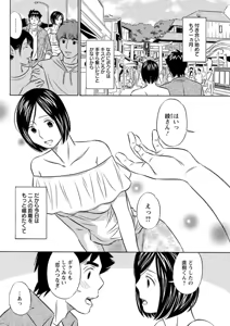 Page 176 of Action Pizazz DX 2019-04 - preview thumbnail