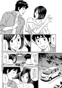 Page 178 of Action Pizazz DX 2019-04 - preview thumbnail