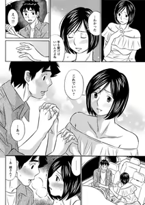 Page 180 of Action Pizazz DX 2019-04 - preview thumbnail