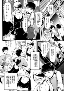 Page 196 of Action Pizazz DX 2019-04 - preview thumbnail