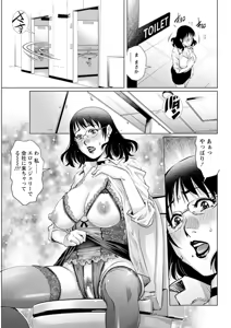 Page 67 of Action Pizazz DX 2019-04 - preview thumbnail