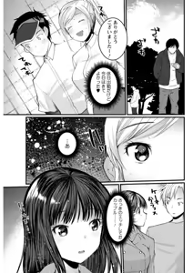 Page 97 of Action Pizazz DX 2019-04 - preview thumbnail