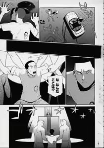 [Yoshida Hebisaku] (misc) — hentai manga cover on Fhentai
