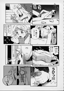 Page 33 of [Yoshida Hebisaku] (misc) - preview thumbnail