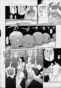 Page 4 of [Yoshida Hebisaku] (misc) - preview thumbnail