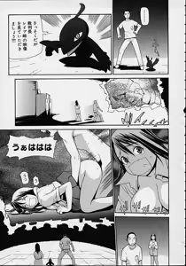 Page 5 of [Yoshida Hebisaku] (misc) - preview thumbnail
