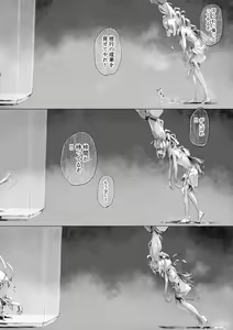 Page 25 of Mushi to Chiisana Onnanoko-tachi - preview thumbnail