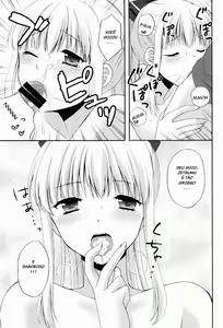 Page 15 of Jyosou shita Shinyuu ga Rea-Juu o Kyouyou Shite Kurundaga. - preview thumbnail