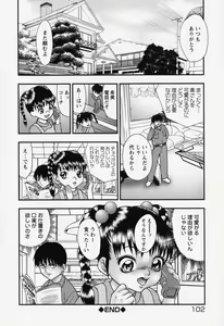 Page 106 of bisyoujo tyoukyou room - preview thumbnail