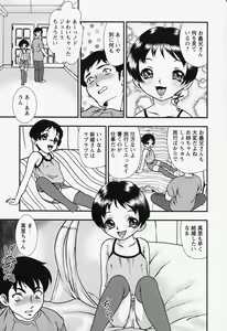 Page 109 of bisyoujo tyoukyou room - preview thumbnail