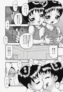 Page 168 of bisyoujo tyoukyou room - preview thumbnail
