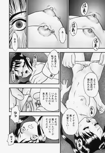 Page 30 of bisyoujo tyoukyou room - preview thumbnail