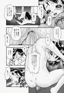 Page 34 of bisyoujo tyoukyou room - preview thumbnail