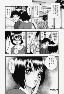 Page 78 of bisyoujo tyoukyou room - preview thumbnail