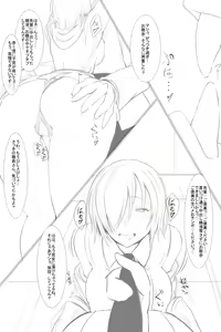 Page 3 of Choukyou Kanochi Zumi Dosukebe Kouhai Servant - preview thumbnail