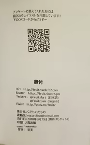 Page 17 of Motto Kagayake! Onii-san - preview thumbnail