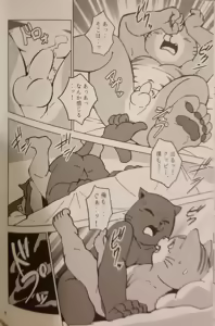 Page 9 of Motto Kagayake! Onii-san - preview thumbnail