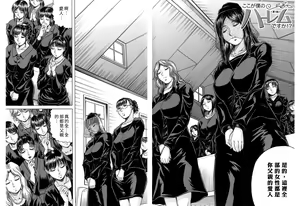 Page 13 of Boku Gentei Bakunyuu Harem - preview thumbnail