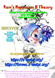 Page 17 of Rem no Koufuku H Ron | Rem's Happiness H Theory - preview thumbnail