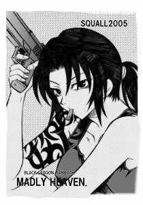 Page 2 of MADLY HEAVEN. - preview thumbnail