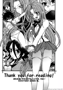 Page 33 of MADLY HEAVEN. - preview thumbnail