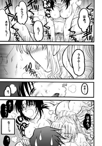 Page 4 of MADLY HEAVEN. - preview thumbnail