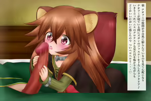 Page 8 of Tatesen no Yuusha no Loli Tanuki - preview thumbnail