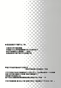 Page 17 of drug and drop 9 - preview thumbnail