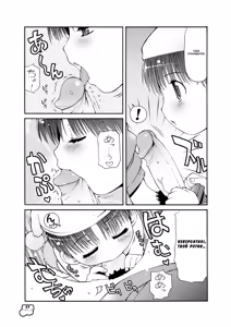Page 12 of Dakimakura no Moko-chan | Hugging Pillow Moko-chan (decensored) - preview thumbnail