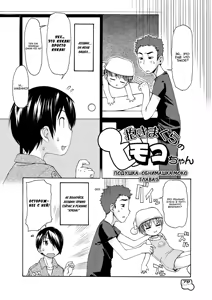Page 79 of Dakimakura no Moko-chan | Hugging Pillow Moko-chan (decensored) - preview thumbnail
