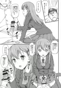 Page 110 of Jenova Collection JenoColle - preview thumbnail