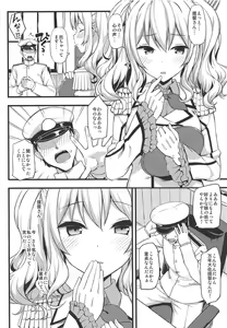 Page 133 of Jenova Collection JenoColle - preview thumbnail