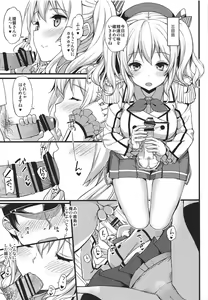 Page 140 of Jenova Collection JenoColle - preview thumbnail
