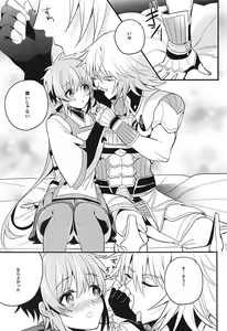 Page 15 of Kishi-sama Shitagi Jijou - preview thumbnail