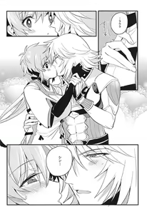 Page 16 of Kishi-sama Shitagi Jijou - preview thumbnail