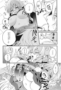 Page 22 of Kishi-sama Shitagi Jijou - preview thumbnail