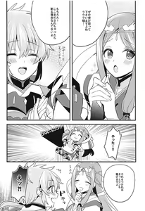 Page 9 of Kishi-sama Shitagi Jijou - preview thumbnail